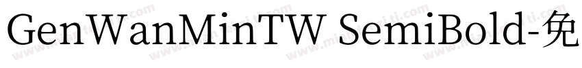 GenWanMinTW SemiBold字体转换